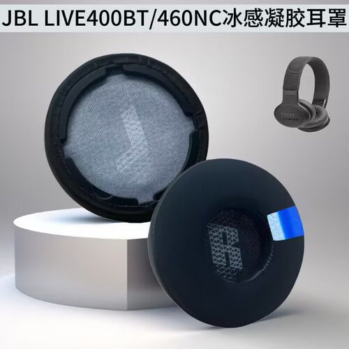适用JBLLIVE400耳机套