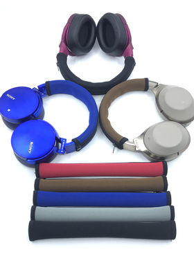 适用索尼 XB950B1 BT 1000XM2 M3 100ANB H900N头梁保护套 横梁垫