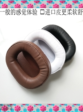 漫步者W830BT W855BT W800BT W808 K815P G1G2耳机套海绵套 耳套