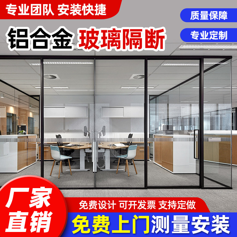 办公室玻璃隔断透明百叶隔墙防火耐磨双玻隔音墙厂家上门测量安装