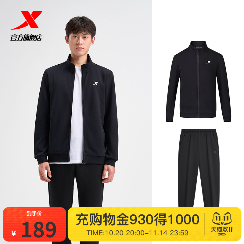 特步运动套装男女2025年新款秋季休闲女装外套卫裤运动服两件套