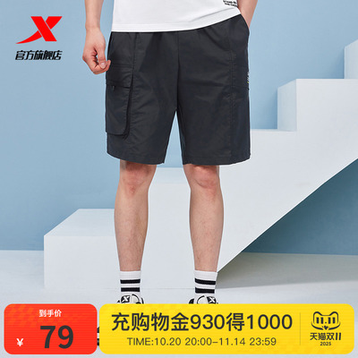 特步短裤男2025夏季新款梭织男裤宽松潮流休闲五分裤976229990099