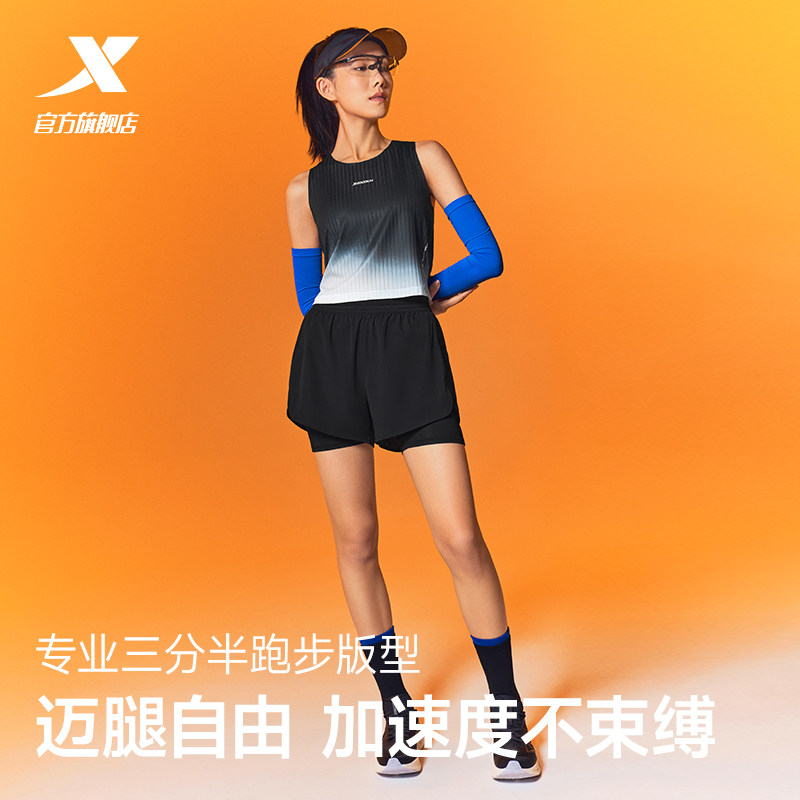 特步两千公里PRO丨短裤女2026年夏季新款裤子2000公里假两件短裤