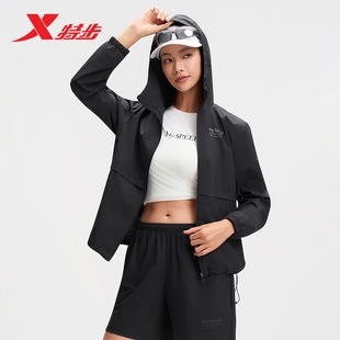 特步跑步外套女2025年秋冬新款休闲运动上衣健身连帽薄款夹克风衣