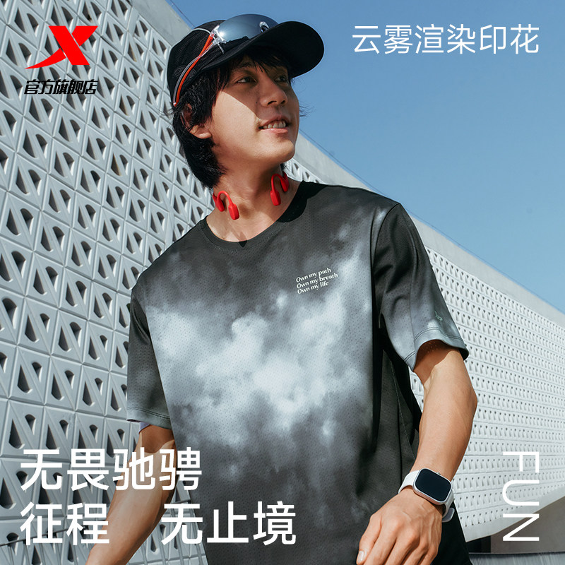 特步两千公里FUN丨短袖男女同款夏季新款情侣跑步T恤健身运动上衣