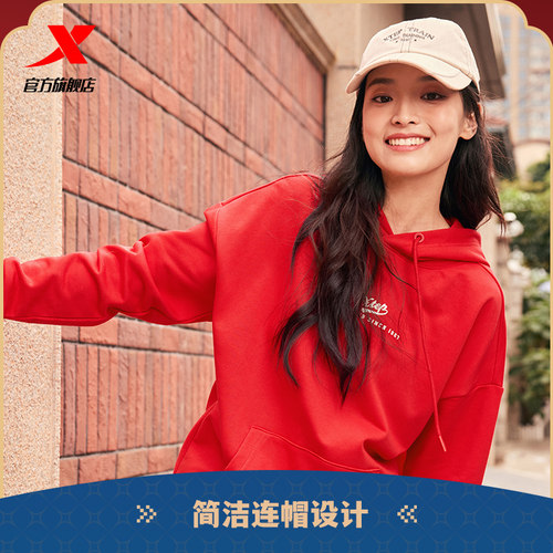 特步新年丨卫衣男女同款2026年新年红色情侣时尚百搭连帽运动卫衣