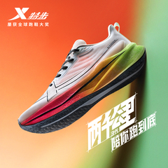 特步两千公里三代丨跑步鞋男鞋减震透气缓震鞋女跑鞋2000公里3代