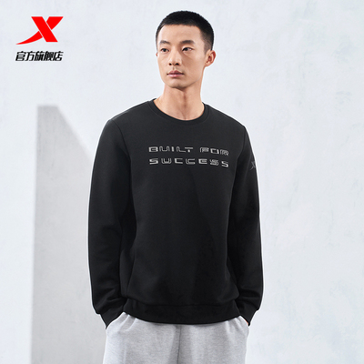 特步特步卫衣男套头卫衣