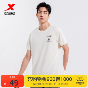 运动上衣休闲百搭短袖 夏季 T恤976329010008 男25新款 特步圆领短袖