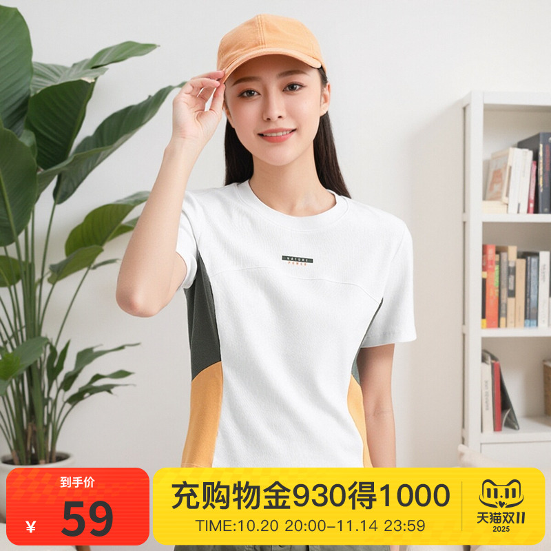 特步短袖女2025夏新款修身薄款圆领针织拼色运动T恤976228010074