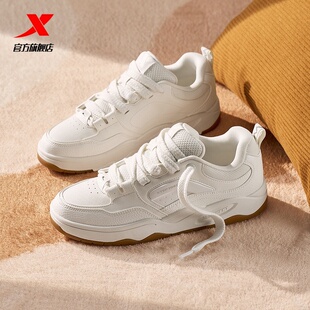 特步嘭嘭面包鞋|男鞋板鞋2026春夏新款情侣休闲鞋女鞋小白鞋女款