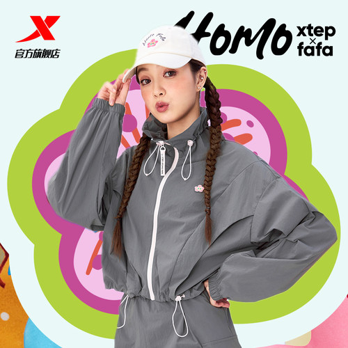 特步ATOMO FAFA丨风衣女士2026年秋季新款休闲薄外套975328140011