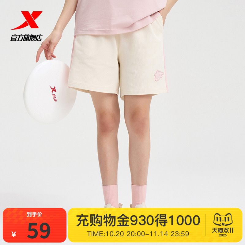 特步短裤女2025新款夏季官方正品休闲针织运动五分裤976328610504