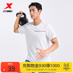 透气半袖 夏季 跑步运动上衣976329010177 T恤男25新款 特步圆领短袖