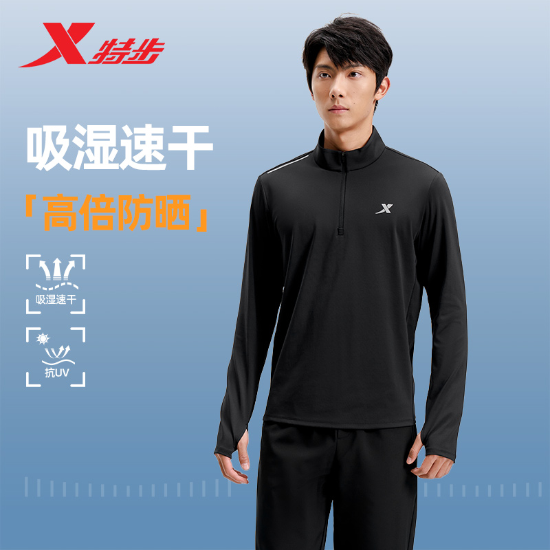 特步长袖T恤男士2025秋季新款户外半拉链针织衫男徒步运动速干衣