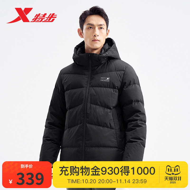 特步羽绒服男款2025秋冬季新款加绒加厚保暖运动外套976429190172