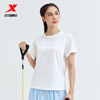 特步短袖女2025夏季新款运动休闲透气圆领女装针织衫976228010180