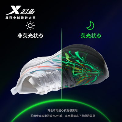 特步一体成型五代丨跑鞋男新款减震体测跑步鞋耐磨竞训运动鞋5代