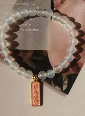 逢考必过白玛瑙单圈手串幸运