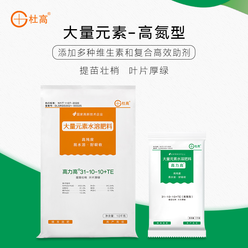 杜高大量元素水溶肥料活力氮钾肥
