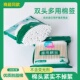 加睦棉签双圆头多用掏耳化妆卸妆棉球袋装 家用一次性卫生棉棒清洁