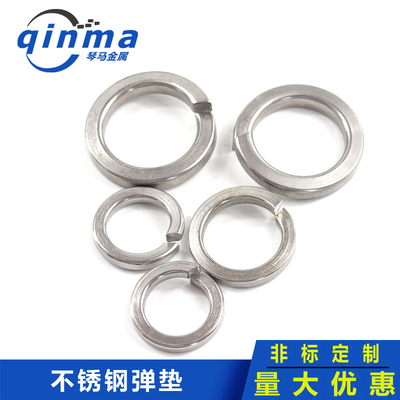 316不锈钢弹垫\弹簧垫圈\垫片 GB93M5M6M8M10M12M14M16M20M24~M30