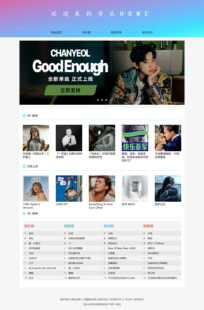 音乐网页设计html div css网站成品网页定制修改