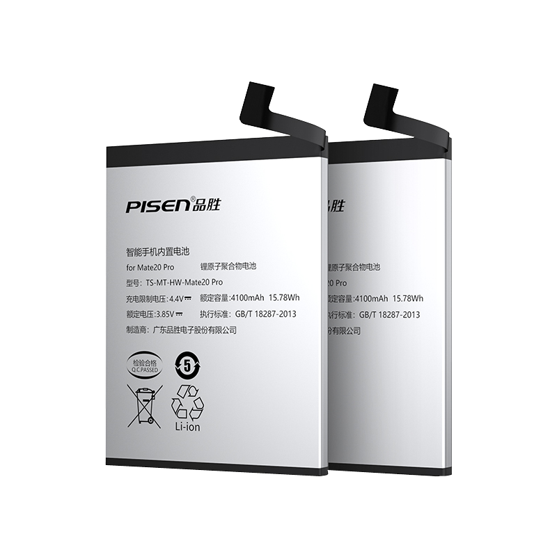 品胜适用华为荣耀9X/Nova5i电池