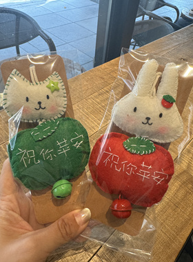 成品｜祝你平安不织布挂件｜改字拍下备注