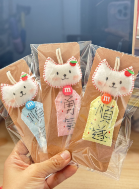【成品】粉色小猫勇气御守｜不织布挂件｜拍下备注颜色和字
