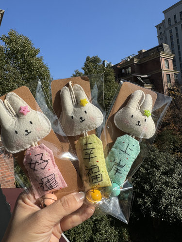 可爱兔子不织布御守挂件小饰品手工diy毛毡送闺蜜礼物创意钥匙扣