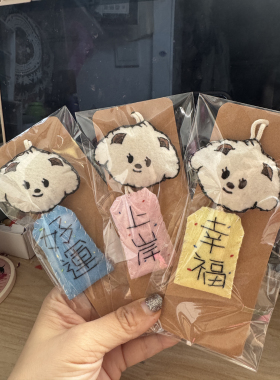 【成品】矾嘻御守｜颜色和字下单备注｜不织布挂件｜节日礼物推荐