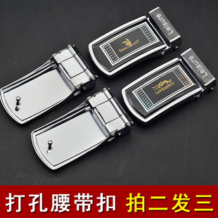 打孔皮带扣男士老式卡扣腰带航空单独扣头板扣平滑铁皮打眼卡子