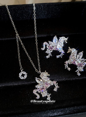 本命年锆石小马耳环项链甜美优雅