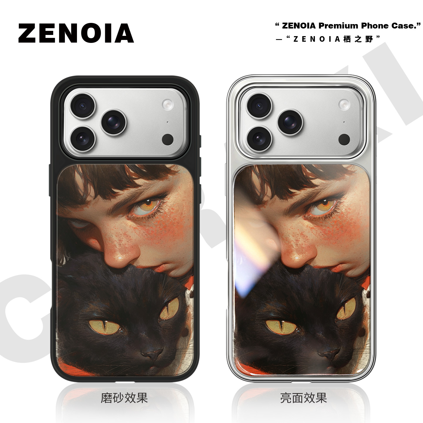 适用于金瞳黑猫女孩苹果17promax手机壳16磨砂黑边亮面软银边iphone15/14/13/12保护壳air高级感小米个性女新