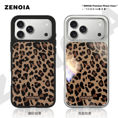 适用于87棕色豹纹苹果17promax手机壳16磨砂黑边亮面软银边iphone15/14/13/12保护壳air高级感小米个性女新