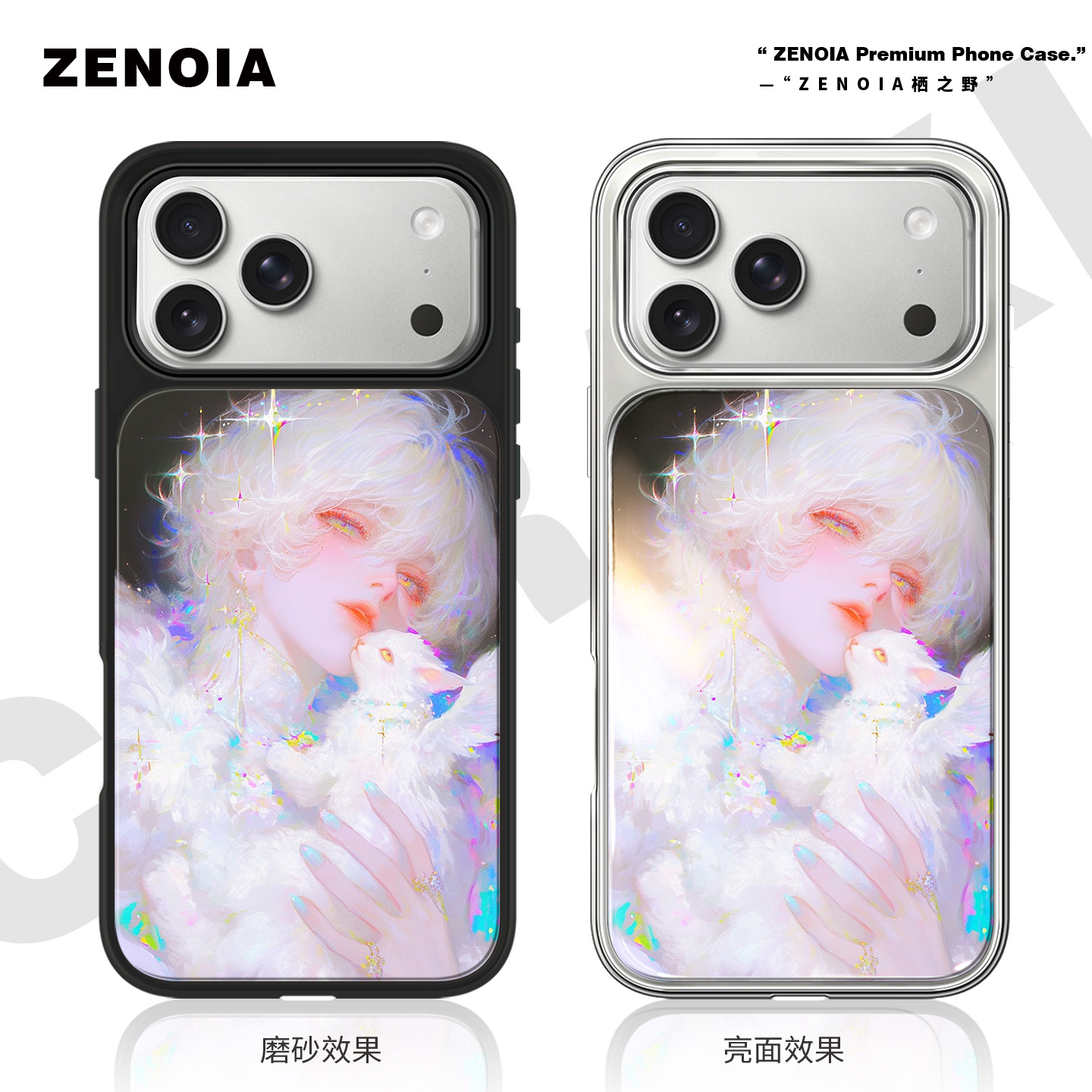 适用于纯白羽翼苹果17promax手机壳16磨砂黑边亮面软银边iphone15/14/13/12保护壳air高级感小米个性女新款潮