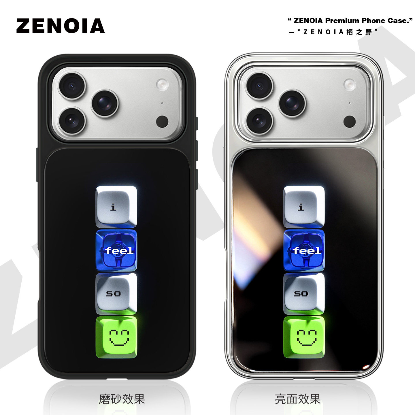 适用于47我很好苹果17promax手机壳16磨砂黑边亮面软银边iphone15/14/13/12保护壳air高级感小米个性女新款