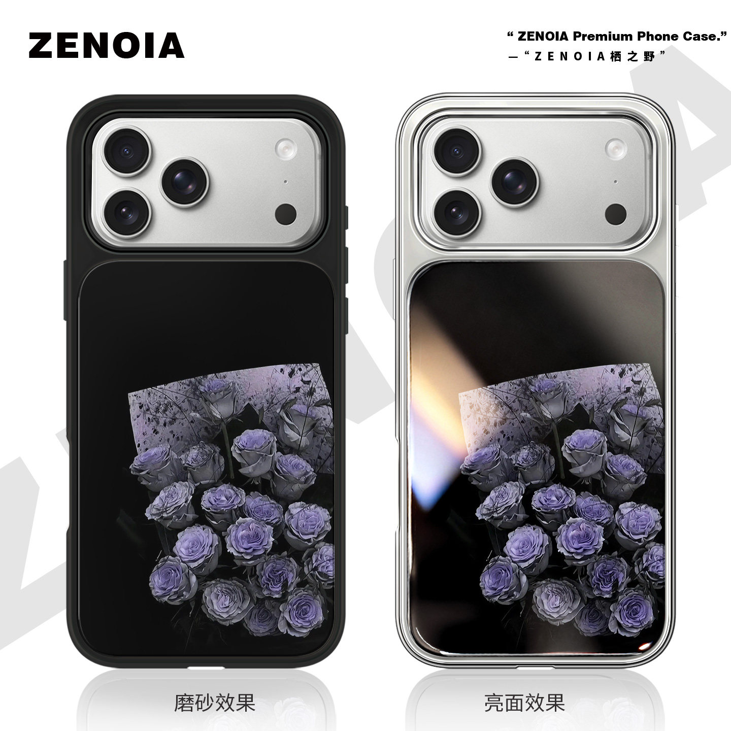 适用于55紫色玫瑰苹果17promax手机壳16磨砂黑边亮面软银边iphone15/14/13/12保护壳air高级感小米个性女新