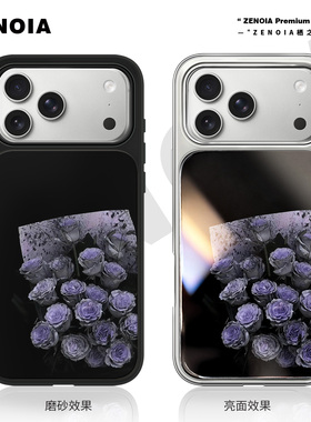 适用于55紫色玫瑰苹果17promax手机壳16磨砂黑边亮面软银边iphone15/14/13/12保护壳air高级感小米个性女新