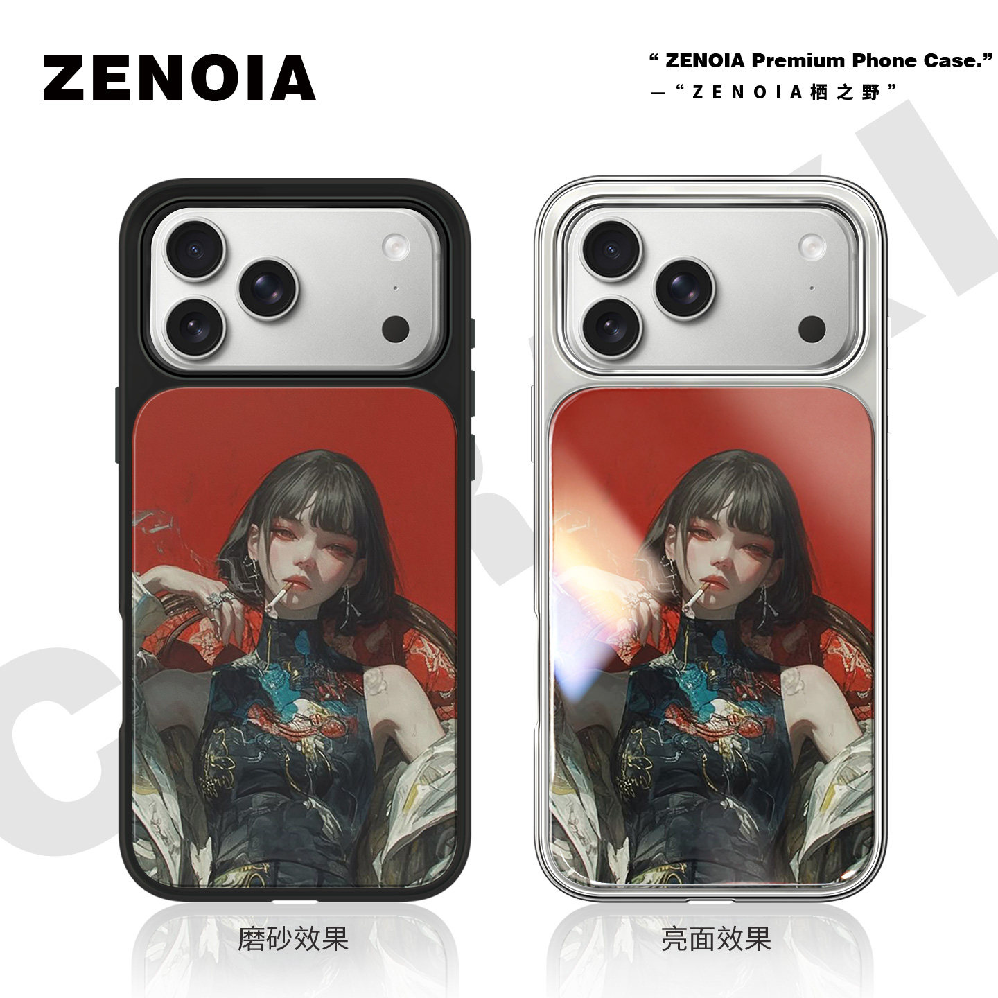适用于抽烟女孩苹果17promax手机壳16磨砂黑边亮面软银边iphone15/14/13/12保护壳air高级感小米个性女新款潮