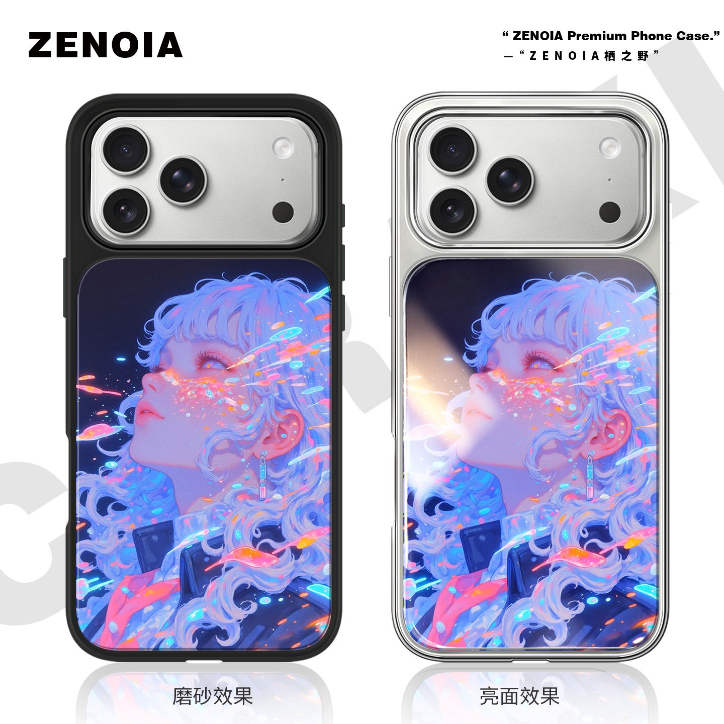 适用于流光女孩苹果17promax手机壳16磨砂黑边亮面软银边iphone15/14/13可爱女生动漫高级感小米个性女新款