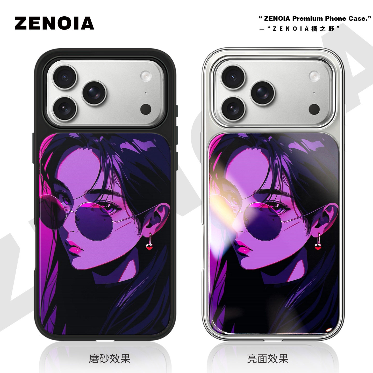 适用于紫色凝视苹果17promax手机壳16磨砂黑边亮面软银边iphone15/14/13/12保护壳air高级感小米个性女新款