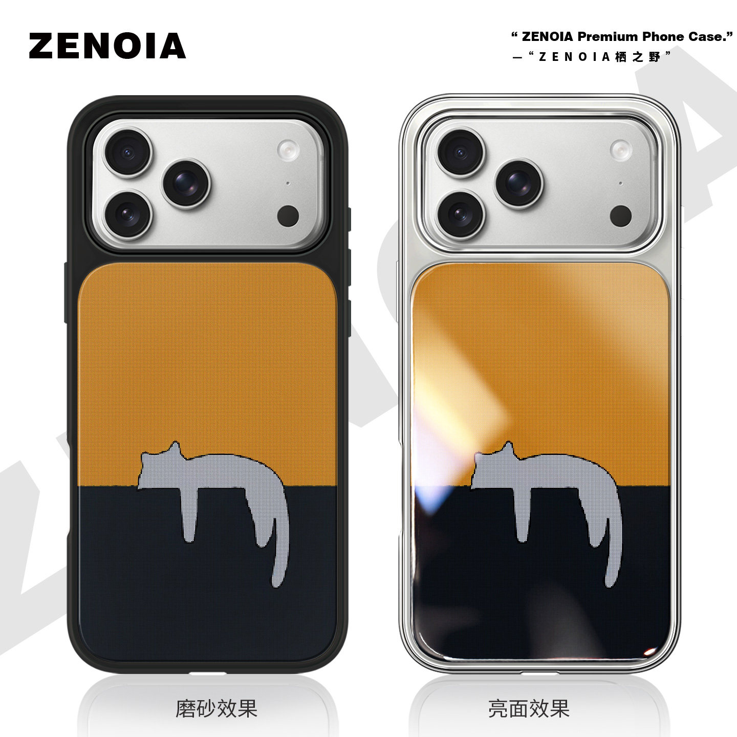 适用于48慵懒橘猫苹果17promax手机壳16磨砂黑边亮面软银边iphone15/14/13/12保护壳air高级感小米个性女新
