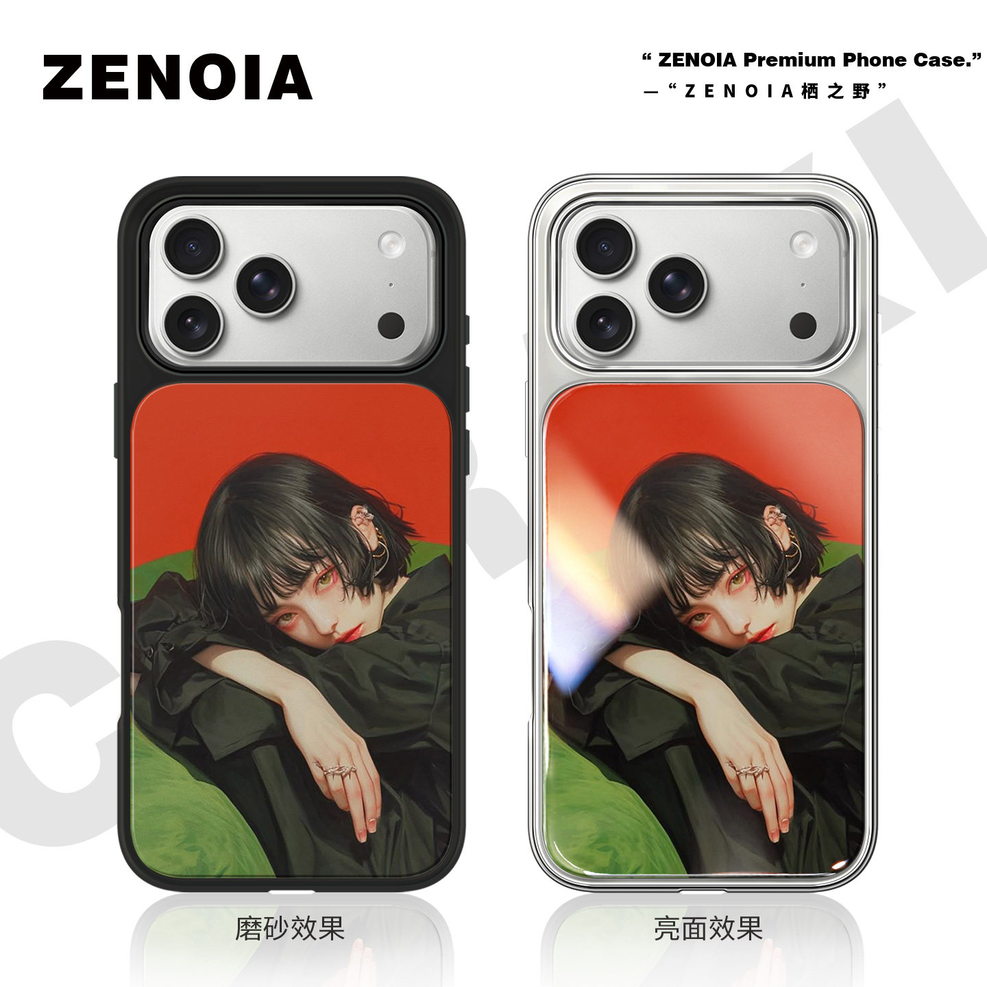 适用于绿色沙发女孩苹果17promax手机壳16磨砂黑边亮面软银边iphone15/14/13/12保护壳air高级感小米个性女新