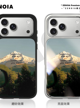 适用于31绿野苹果17promax手机壳16磨砂黑边亮面软银边iphone15/14/13/12保护壳air高级感小米个性女新款潮