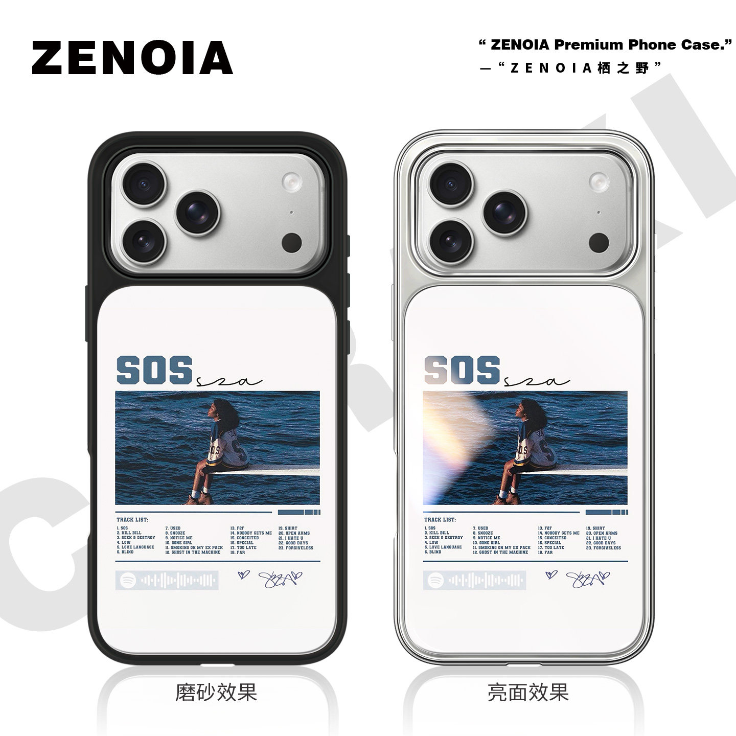 适用于ins风简约自由海岸苹果17promax手机壳女生16磨砂黑边亮面软银边iphone15/14/13高级感air小米个性女款