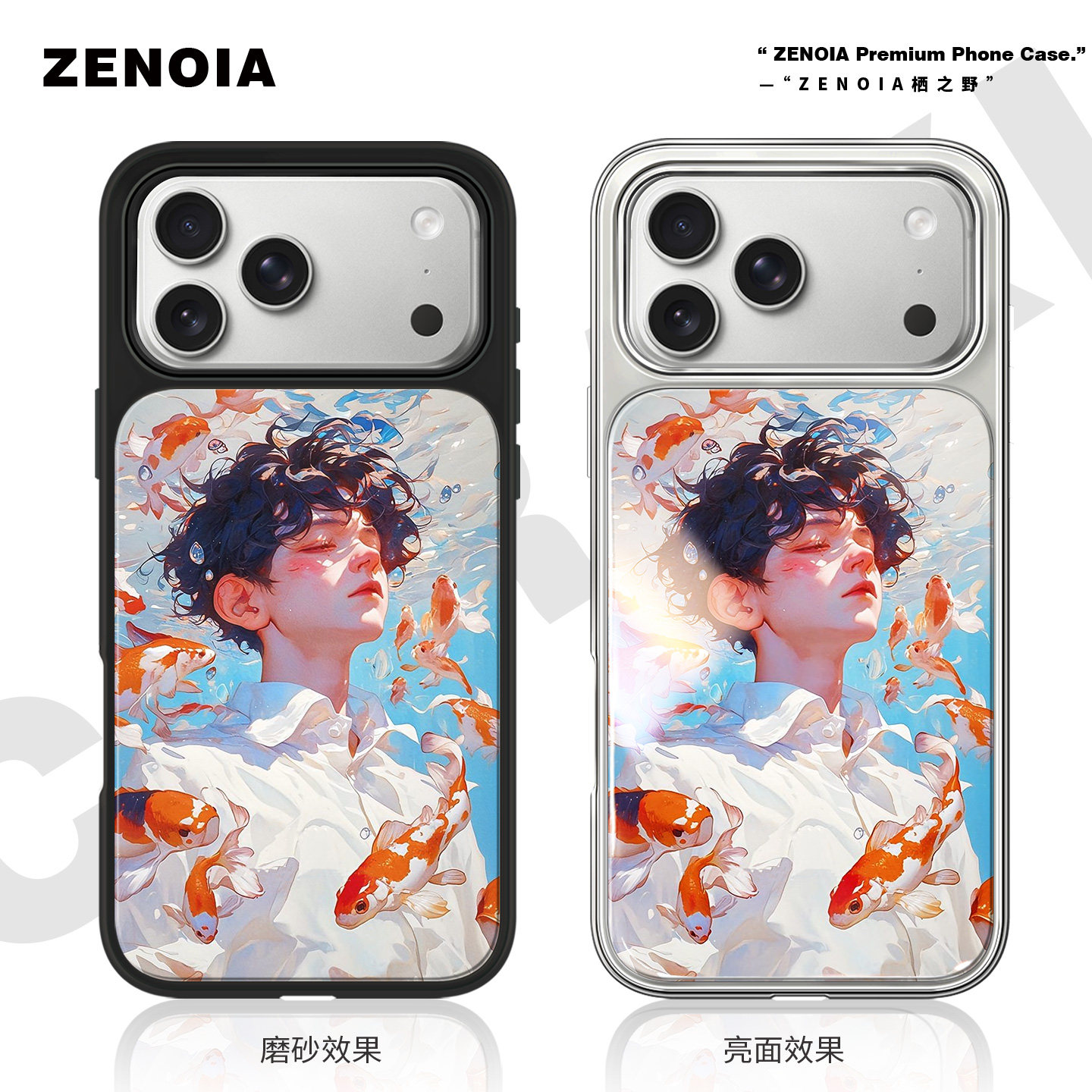 适用于金鱼男孩苹果17promax手机壳16磨砂黑边亮面软银边iphone15/14/13/12保护壳air高级感小米个性女新款潮