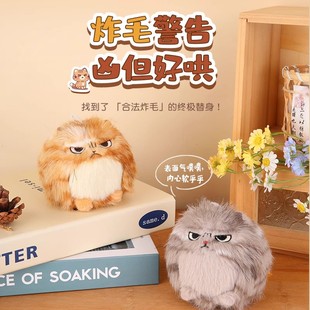 拉线摇尾巴小猫玩偶愤怒猫咪公仔捏捏乐挂件可爱按压吱吱叫小挂饰