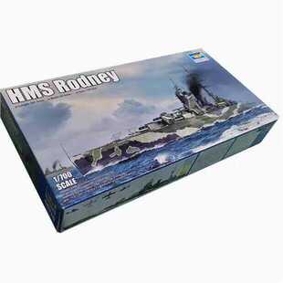 小号手拼装舰船06718英国皇家海军罗德尼号战列舰1/700军事手办